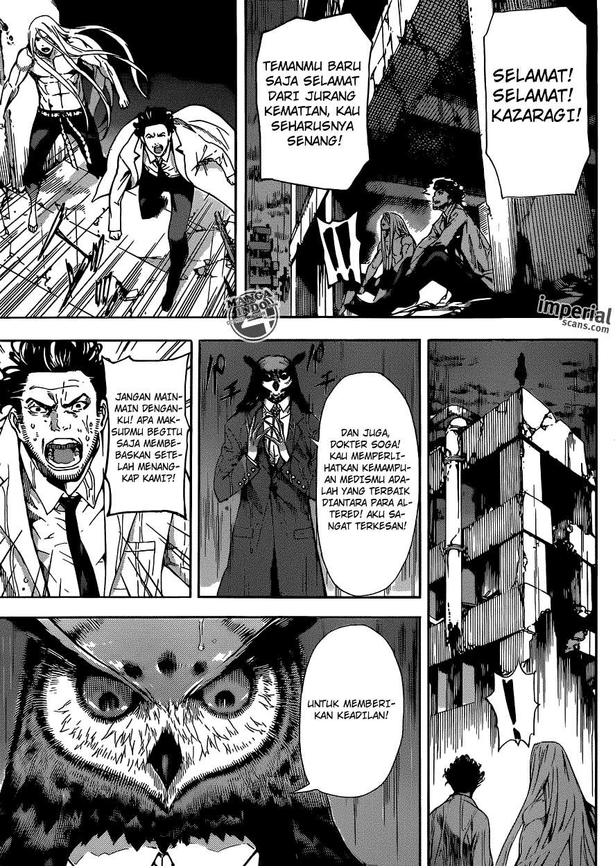 Area D: Inou Ryouiki Chapter 26 - halaman 14