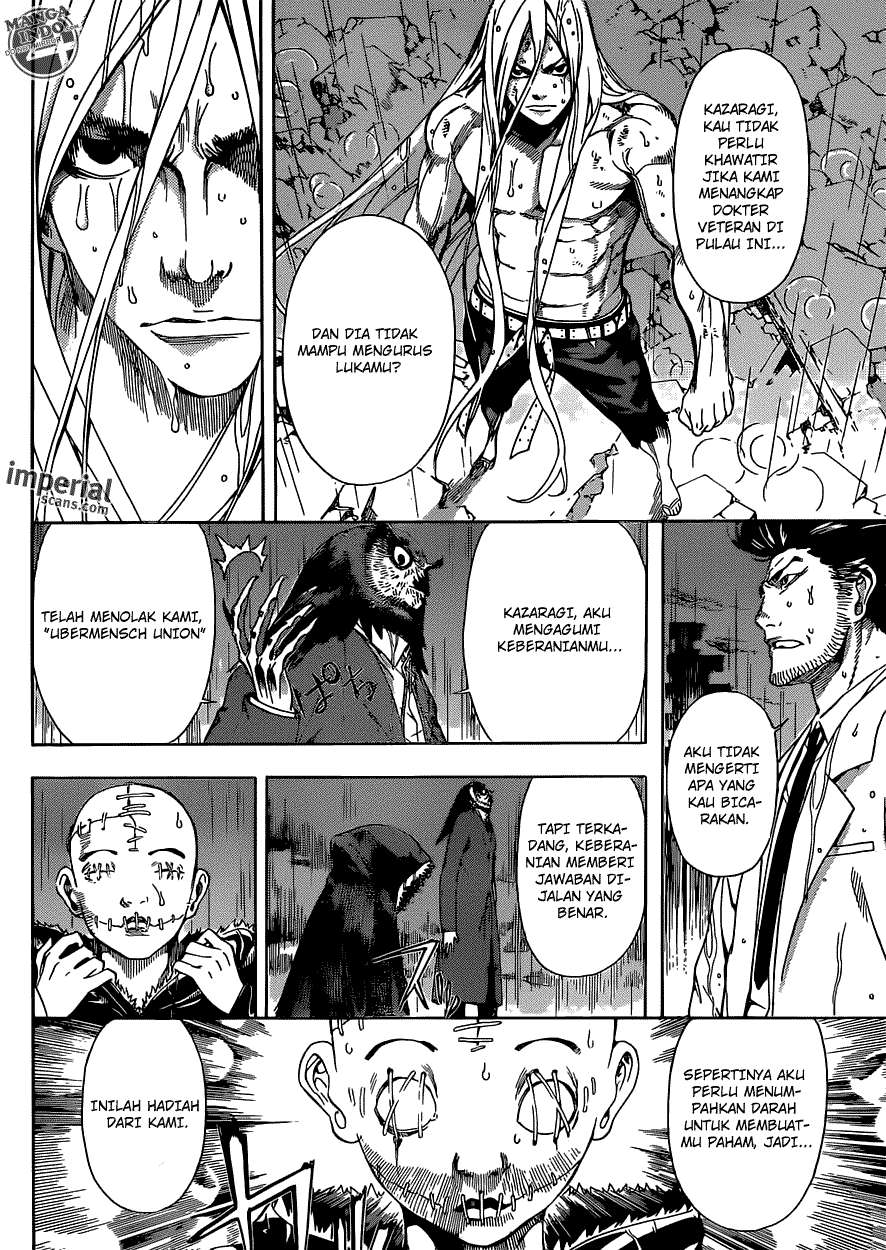 Area D: Inou Ryouiki Chapter 26 - halaman 15