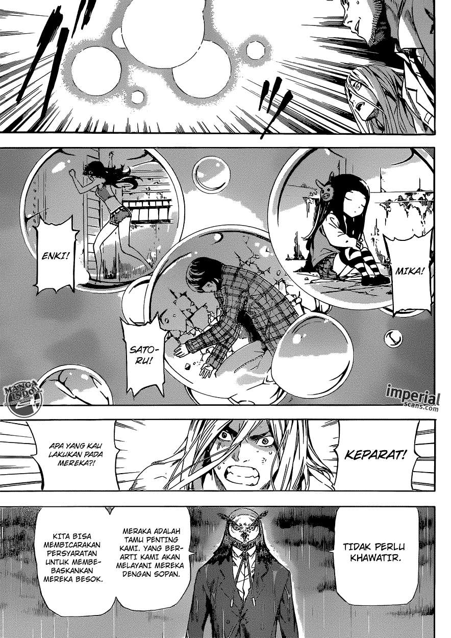 Area D: Inou Ryouiki Chapter 26 - halaman 16