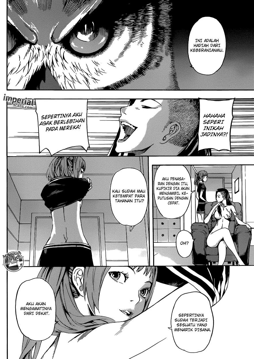 Area D: Inou Ryouiki Chapter 26 - halaman 17