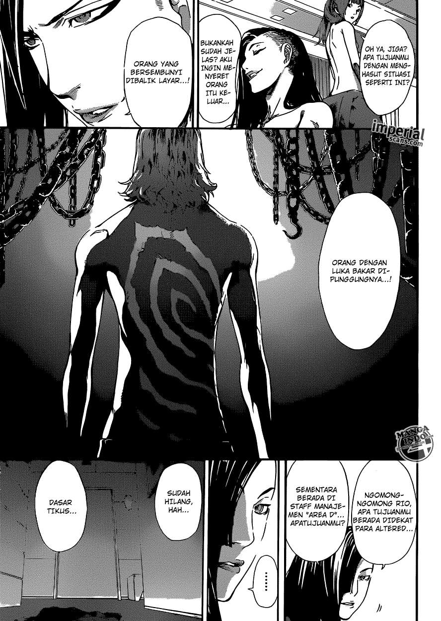 Area D: Inou Ryouiki Chapter 26 - halaman 18
