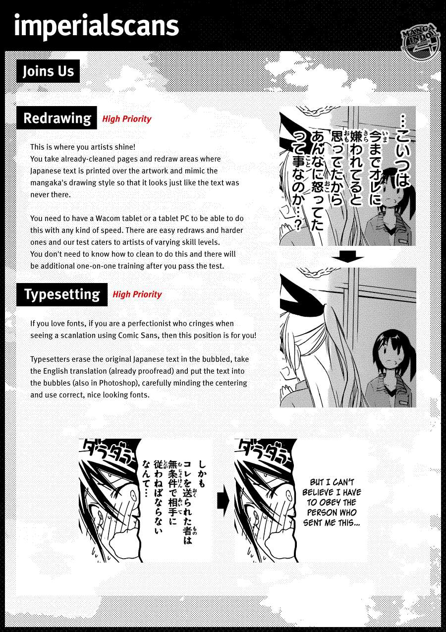 Area D: Inou Ryouiki Chapter 26 - halaman 20