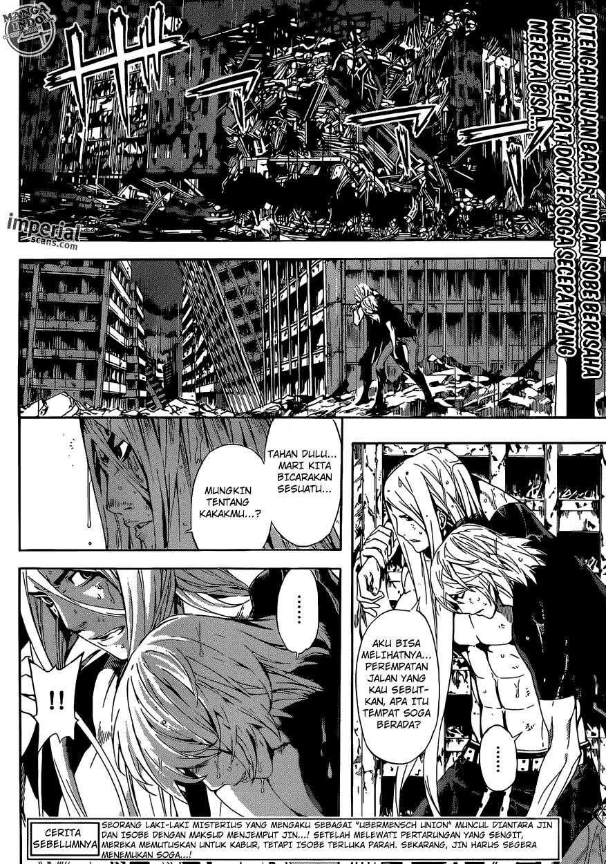 Area D: Inou Ryouiki Chapter 26 - halaman 3