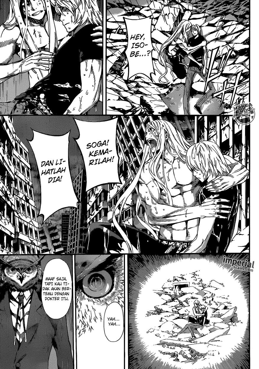 Area D: Inou Ryouiki Chapter 26 - halaman 4