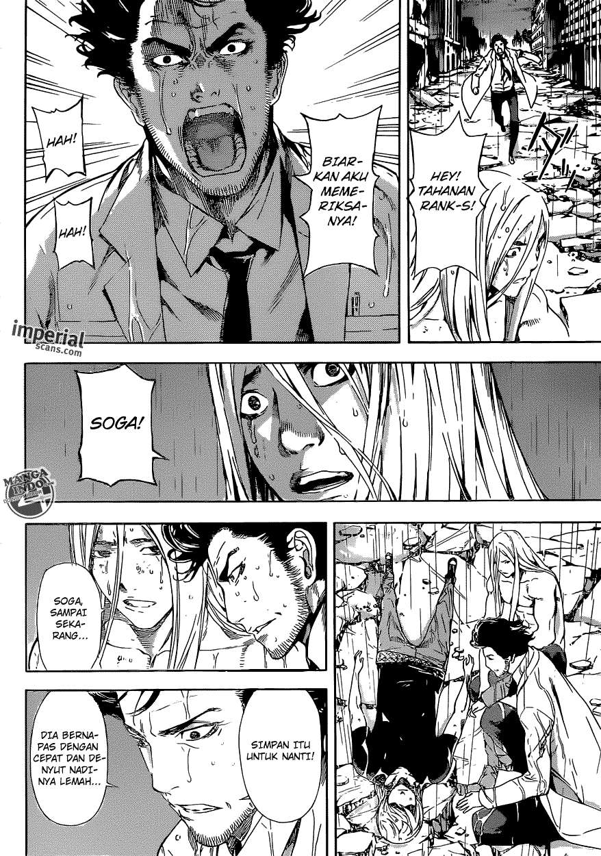Area D: Inou Ryouiki Chapter 26 - halaman 9