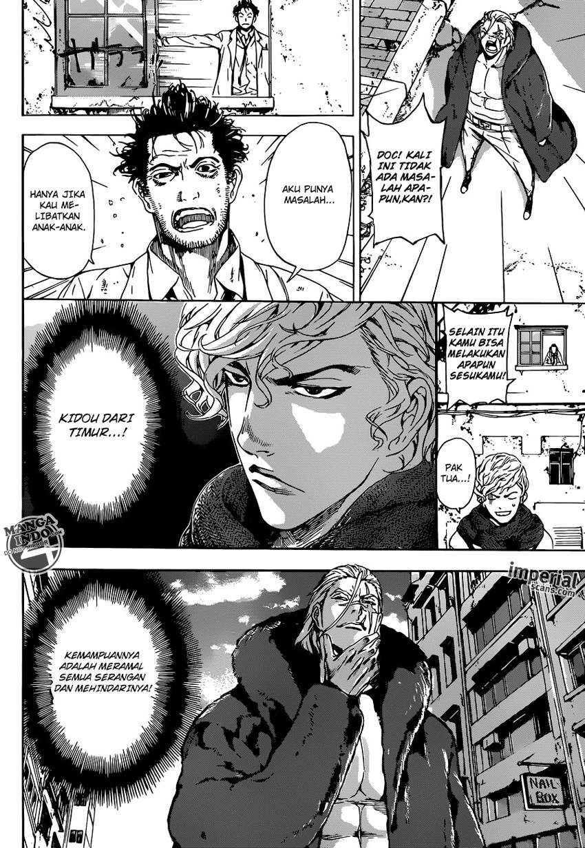 Area D: Inou Ryouiki Chapter 27 - halaman 11