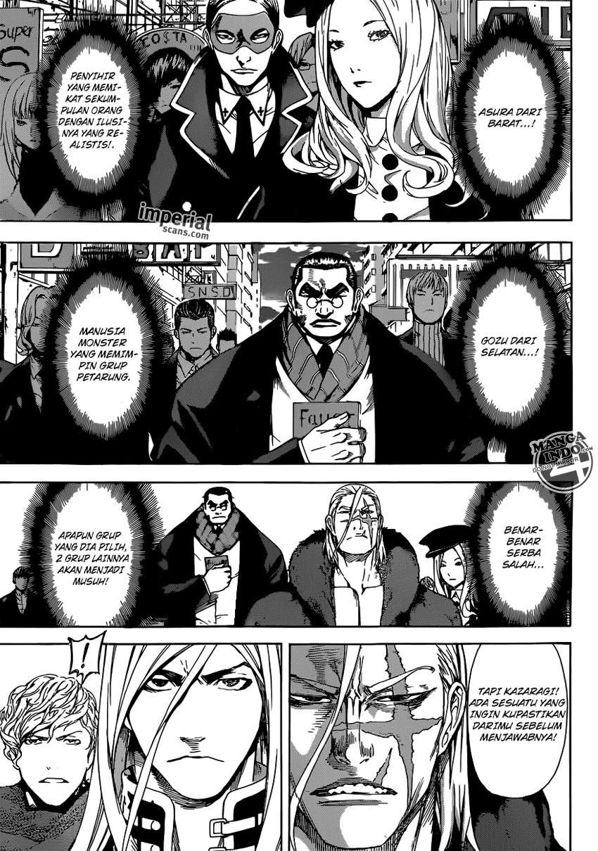 Area D: Inou Ryouiki Chapter 27 - halaman 12