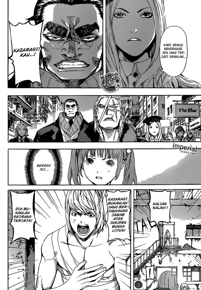Area D: Inou Ryouiki Chapter 27 - halaman 13