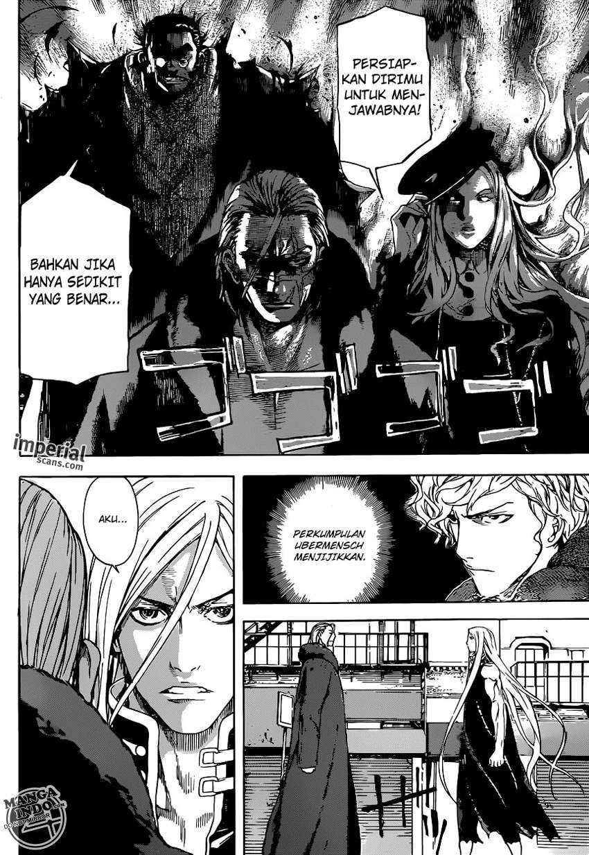 Area D: Inou Ryouiki Chapter 27 - halaman 15