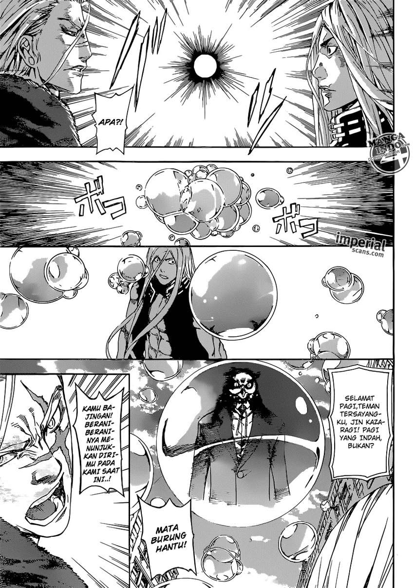 Area D: Inou Ryouiki Chapter 27 - halaman 16