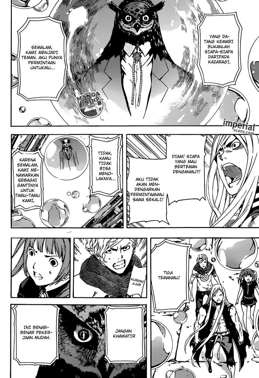 Area D: Inou Ryouiki Chapter 27 - halaman 17