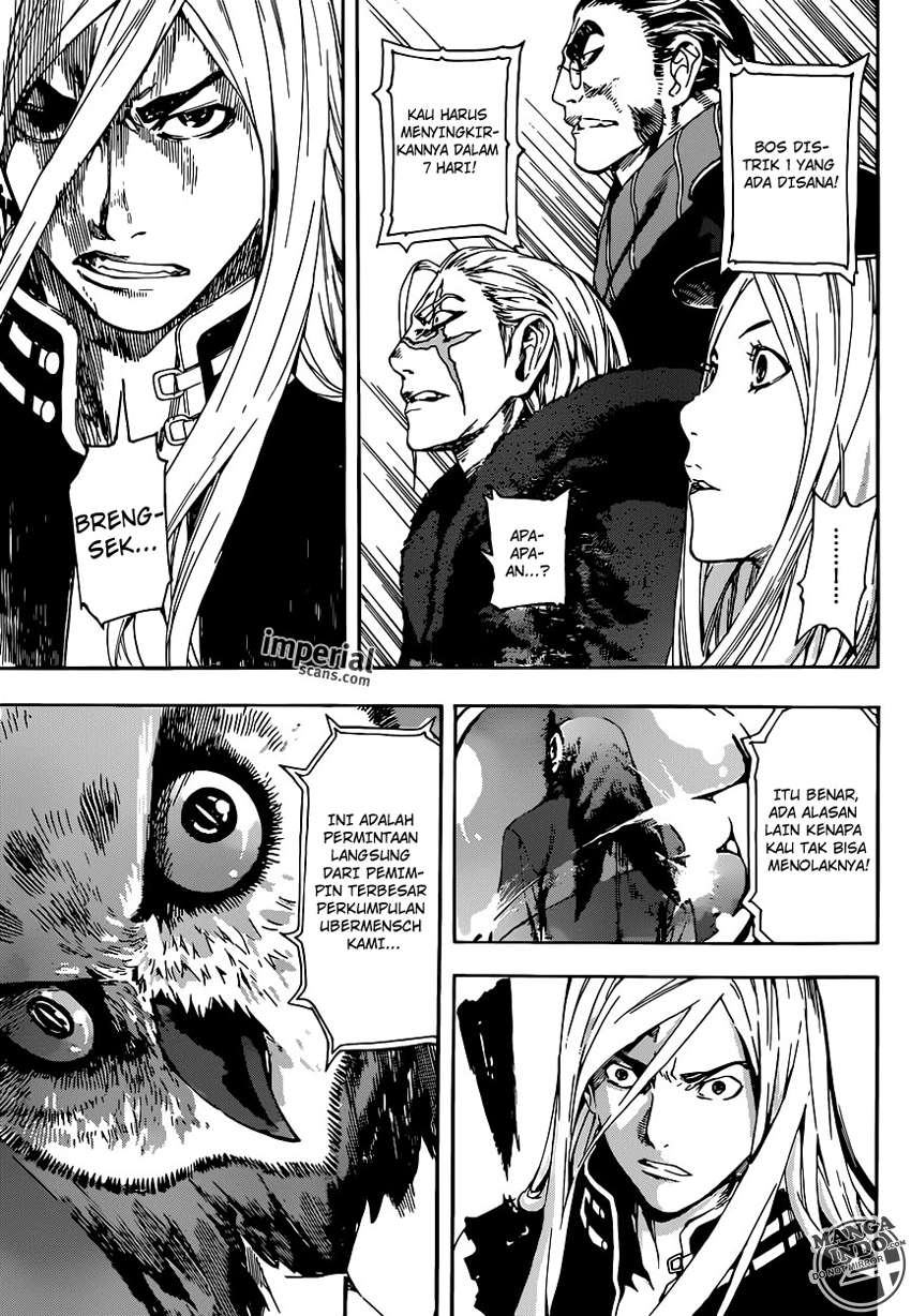 Area D: Inou Ryouiki Chapter 27 - halaman 18