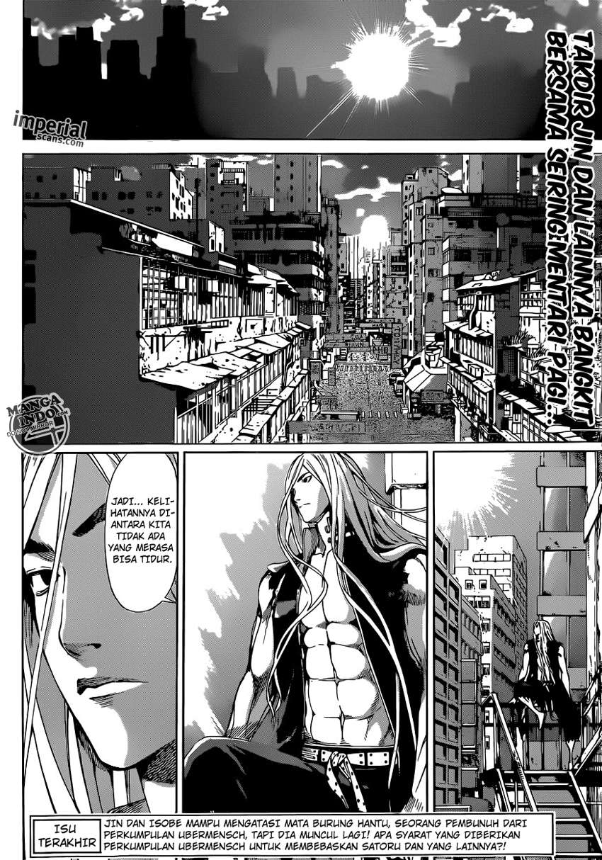 Area D: Inou Ryouiki Chapter 27 - halaman 3