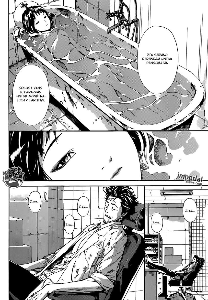 Area D: Inou Ryouiki Chapter 27 - halaman 5