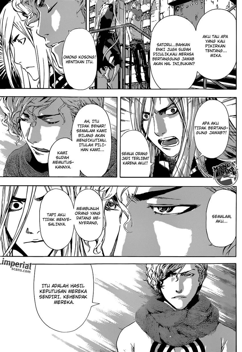 Area D: Inou Ryouiki Chapter 27 - halaman 6