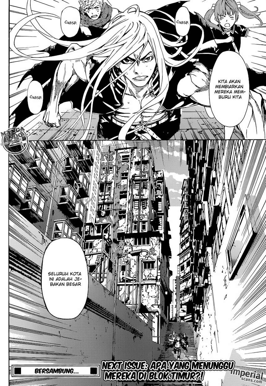 Area D: Inou Ryouiki Chapter 28 - halaman 22