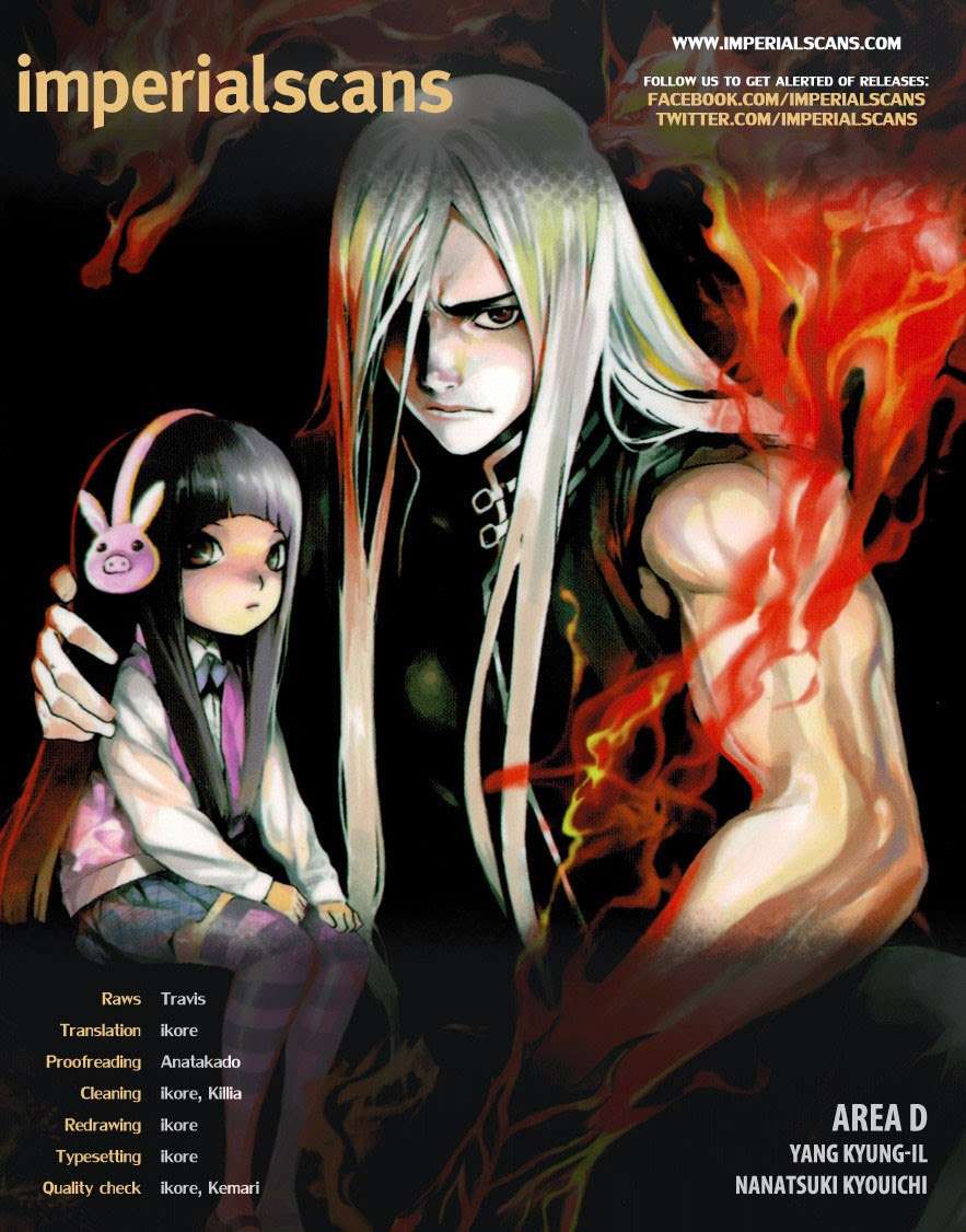 Area D: Inou Ryouiki Chapter 28 - halaman 23