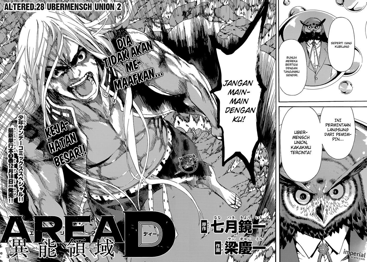 Area D: Inou Ryouiki Chapter 28 - halaman 7