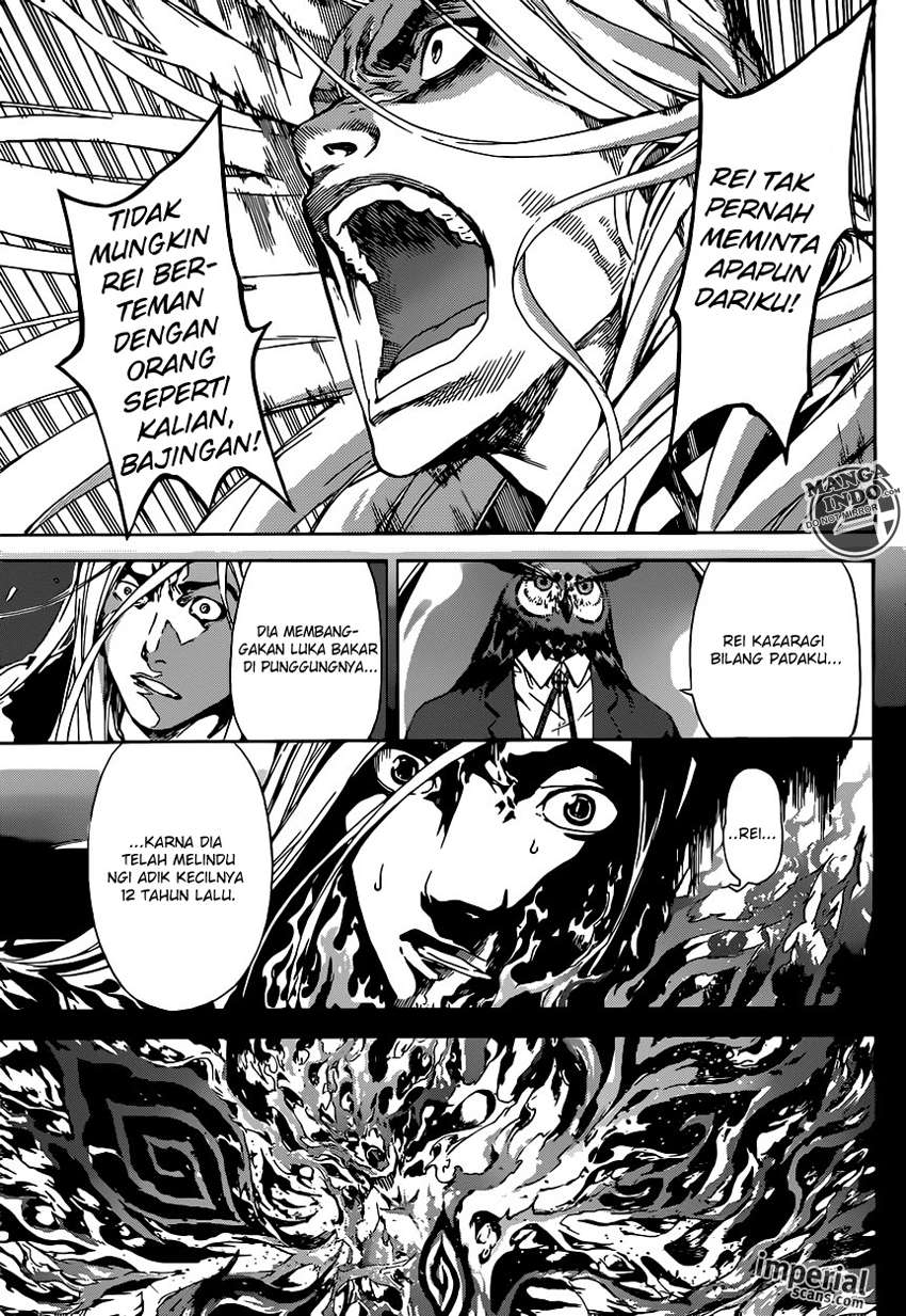 Area D: Inou Ryouiki Chapter 28 - halaman 9