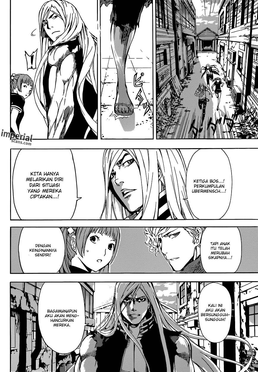 Area D: Inou Ryouiki Chapter 29 - halaman 14