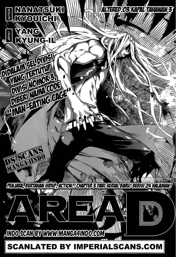 Area D: Inou Ryouiki Chapter 3 - halaman 1