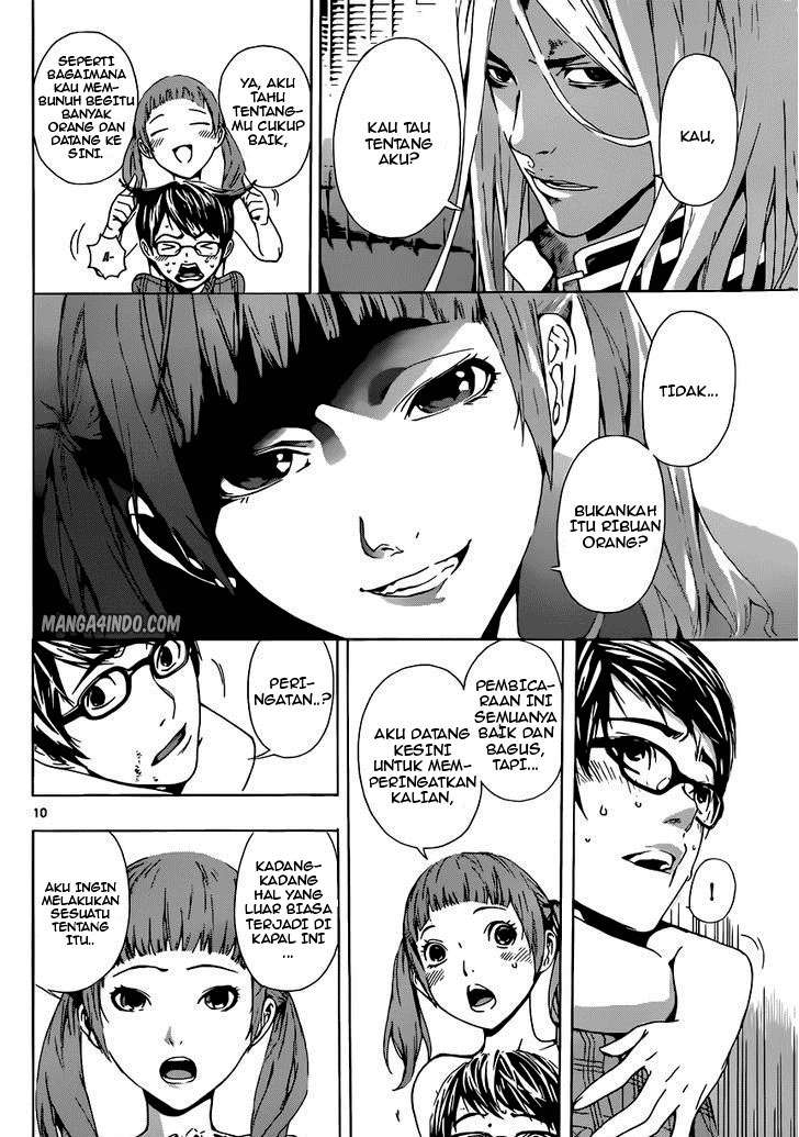 Area D: Inou Ryouiki Chapter 3 - halaman 11