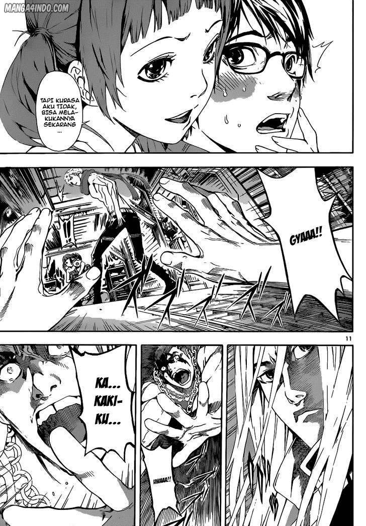 Area D: Inou Ryouiki Chapter 3 - halaman 12