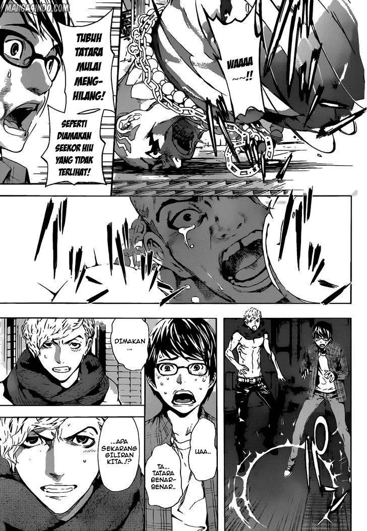 Area D: Inou Ryouiki Chapter 3 - halaman 14
