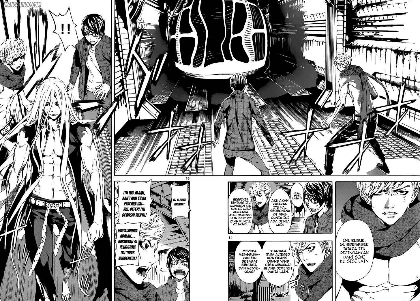 Area D: Inou Ryouiki Chapter 3 - halaman 15