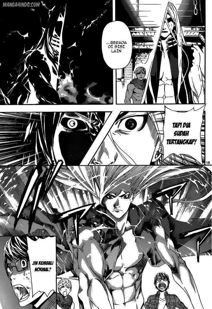 Area D: Inou Ryouiki Chapter 3 - halaman 19