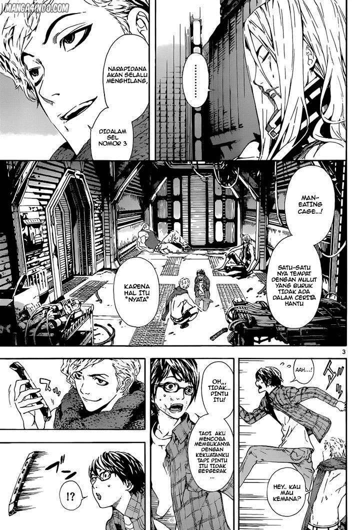 Area D: Inou Ryouiki Chapter 3 - halaman 4