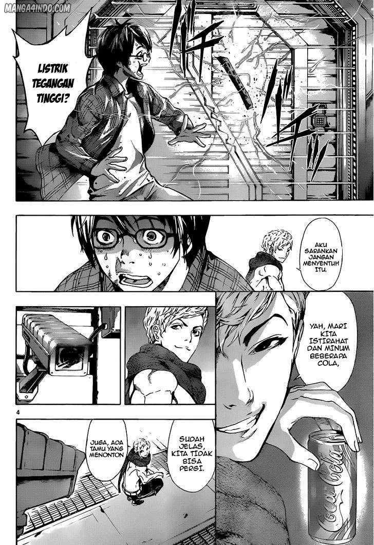 Area D: Inou Ryouiki Chapter 3 - halaman 5