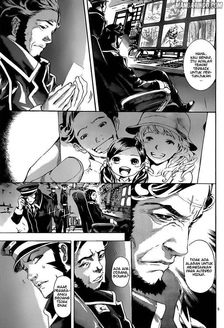 Area D: Inou Ryouiki Chapter 3 - halaman 6