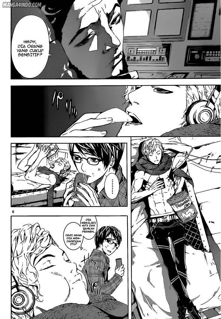 Area D: Inou Ryouiki Chapter 3 - halaman 7