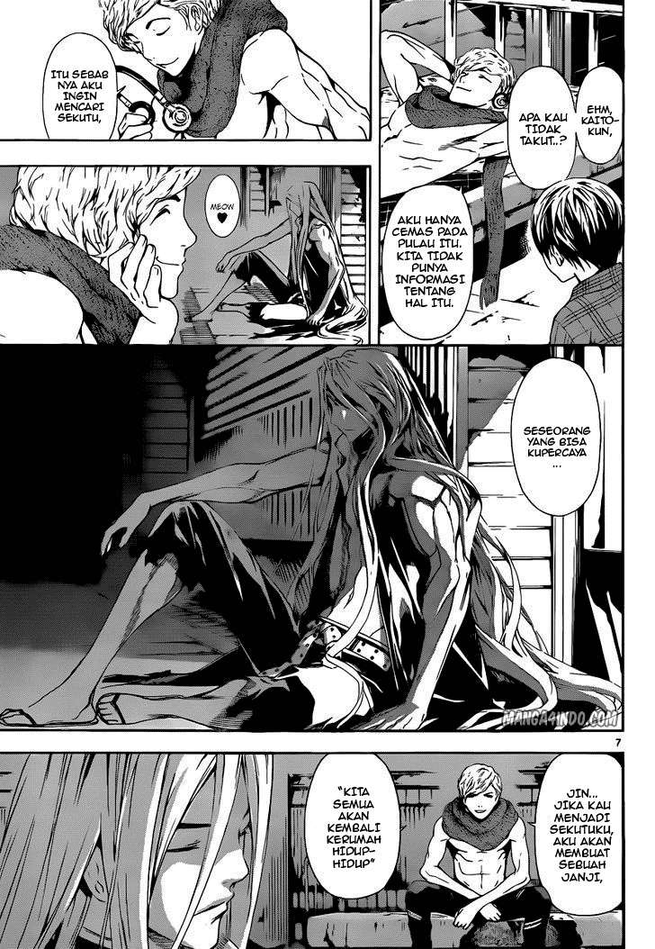 Area D: Inou Ryouiki Chapter 3 - halaman 8