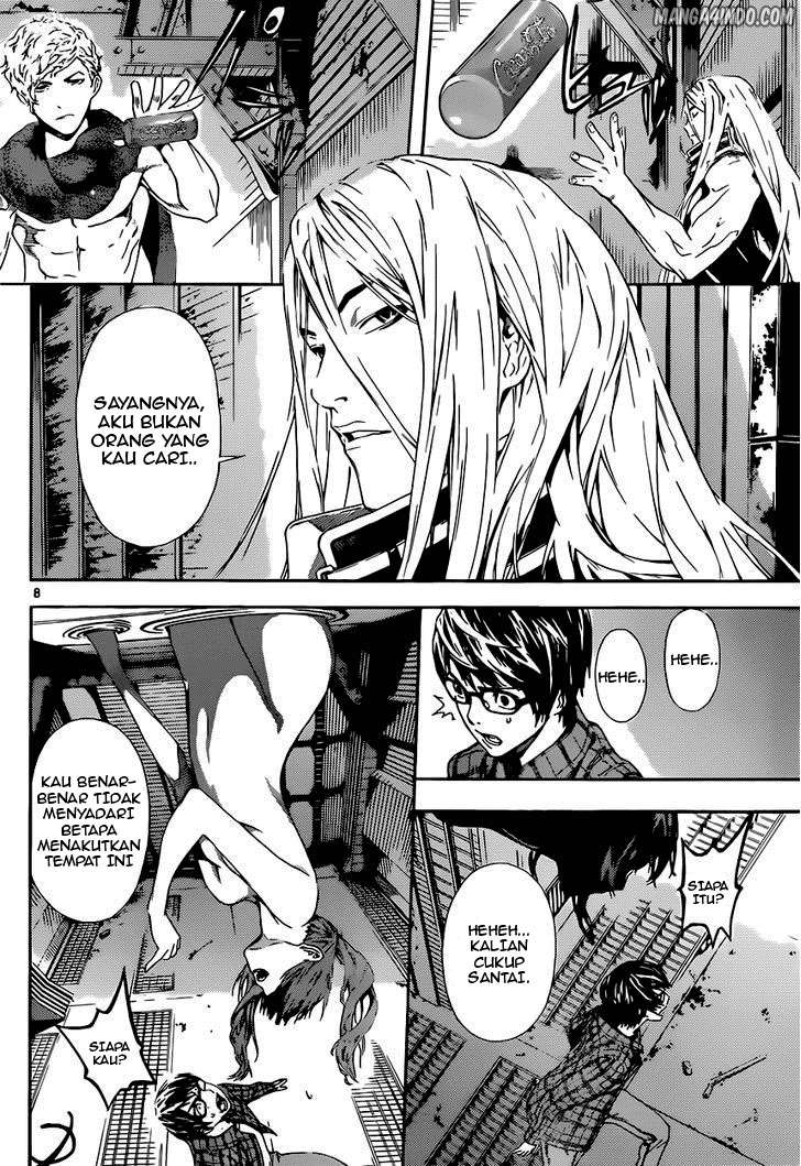 Area D: Inou Ryouiki Chapter 3 - halaman 9