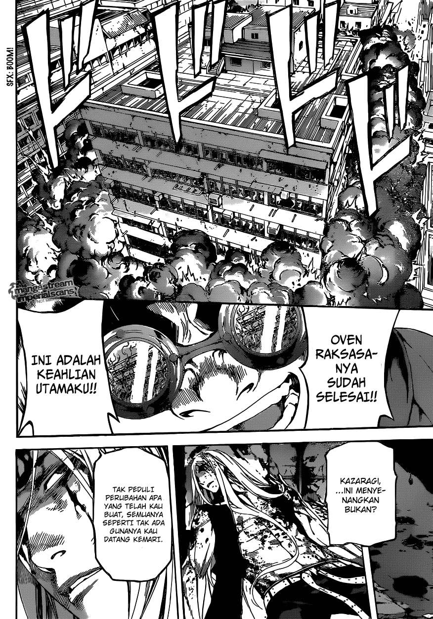 Area D: Inou Ryouiki Chapter 30 - halaman 15