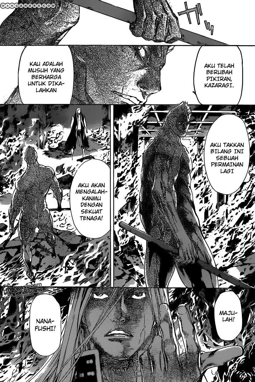 Area D: Inou Ryouiki Chapter 31 - halaman 11