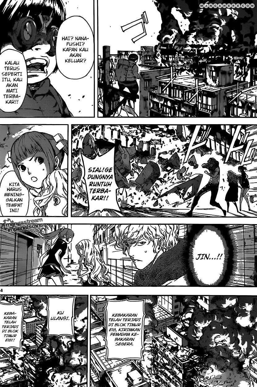 Area D: Inou Ryouiki Chapter 31 - halaman 13