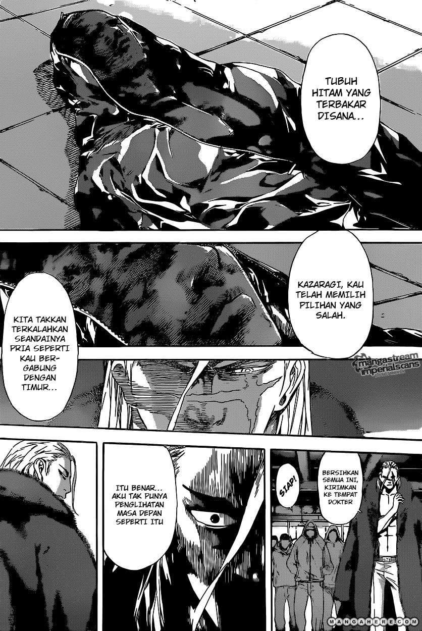 Area D: Inou Ryouiki Chapter 31 - halaman 15