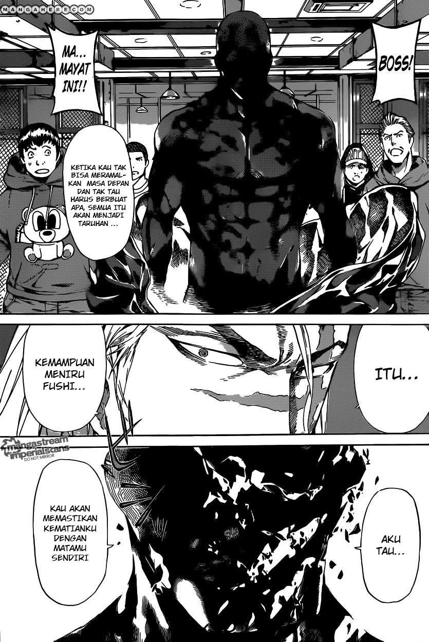 Area D: Inou Ryouiki Chapter 31 - halaman 16