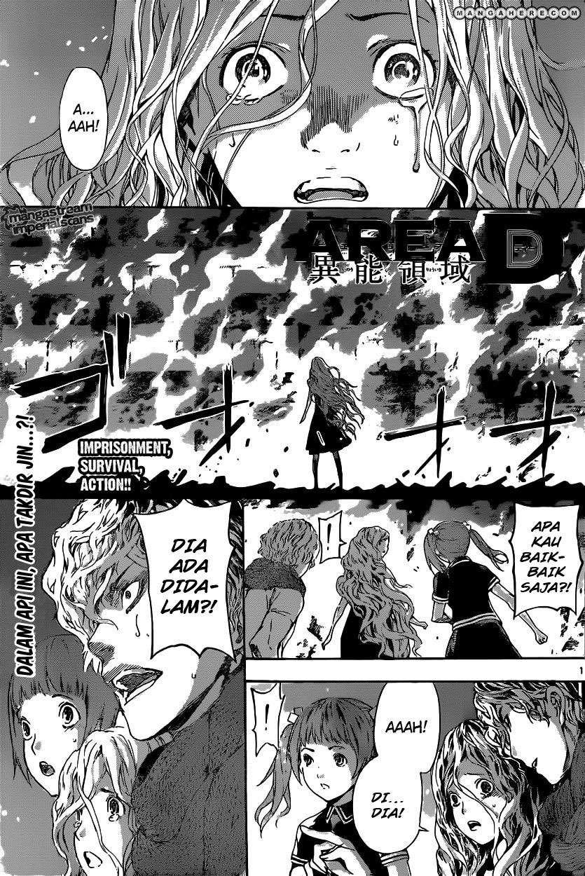 Area D: Inou Ryouiki Chapter 31 - halaman 2