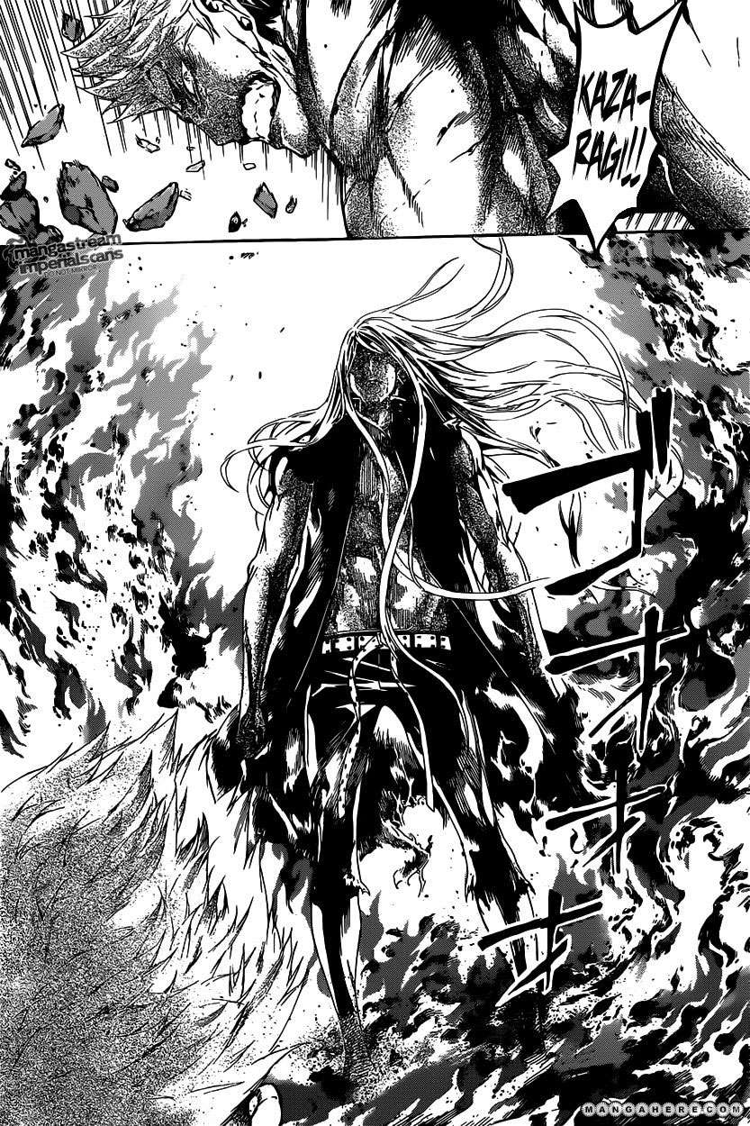 Area D: Inou Ryouiki Chapter 31 - halaman 8