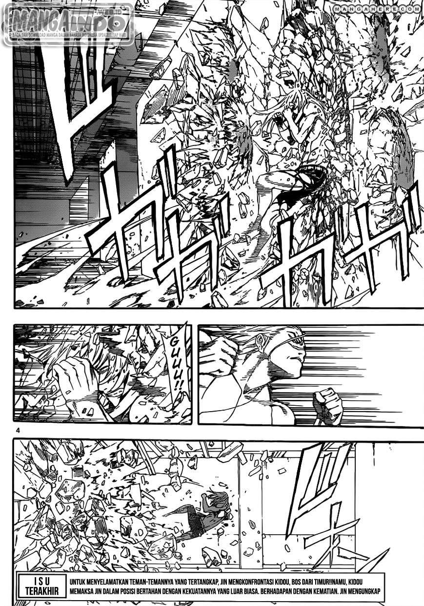 Area D: Inou Ryouiki Chapter 33 - halaman 5