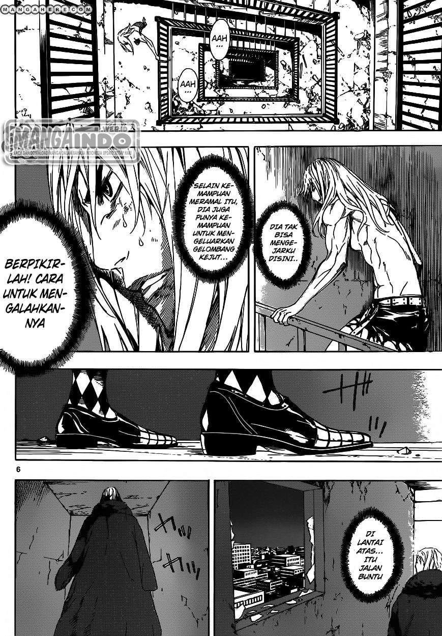 Area D: Inou Ryouiki Chapter 33 - halaman 7