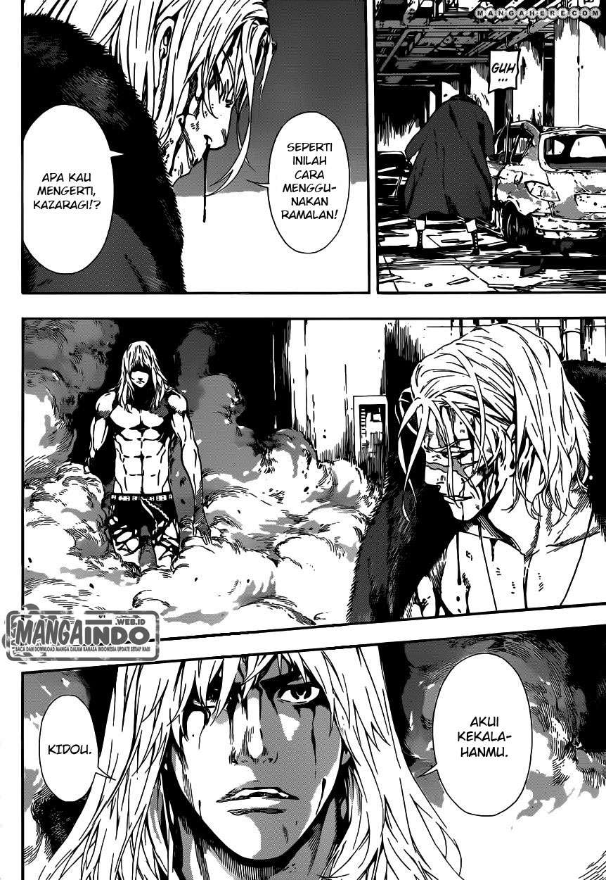 Area D: Inou Ryouiki Chapter 34 - halaman 11