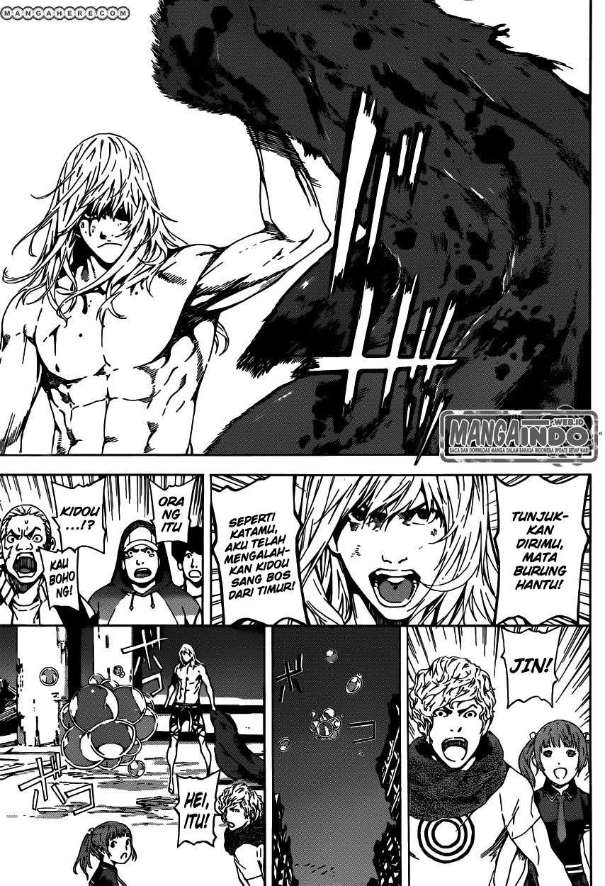 Area D: Inou Ryouiki Chapter 34 - halaman 18