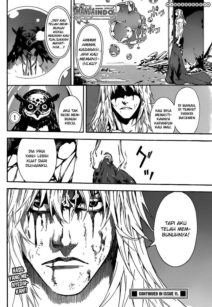 Area D: Inou Ryouiki Chapter 34 - halaman 19