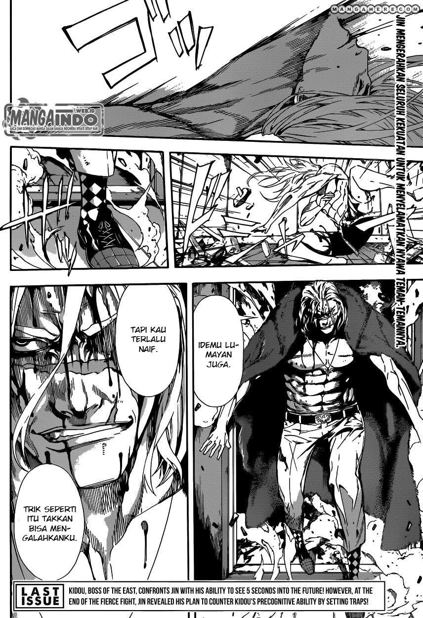 Area D: Inou Ryouiki Chapter 34 - halaman 3