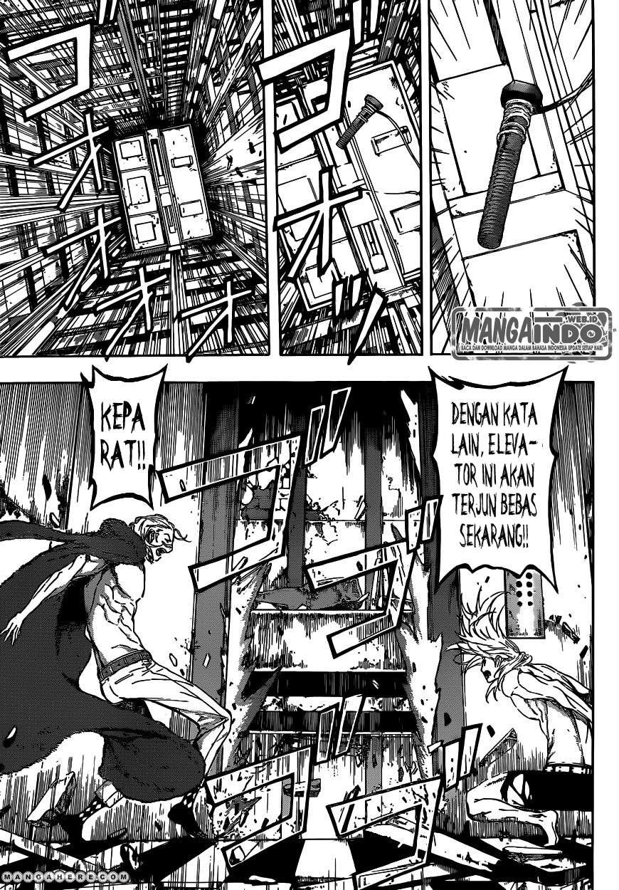 Area D: Inou Ryouiki Chapter 34 - halaman 6